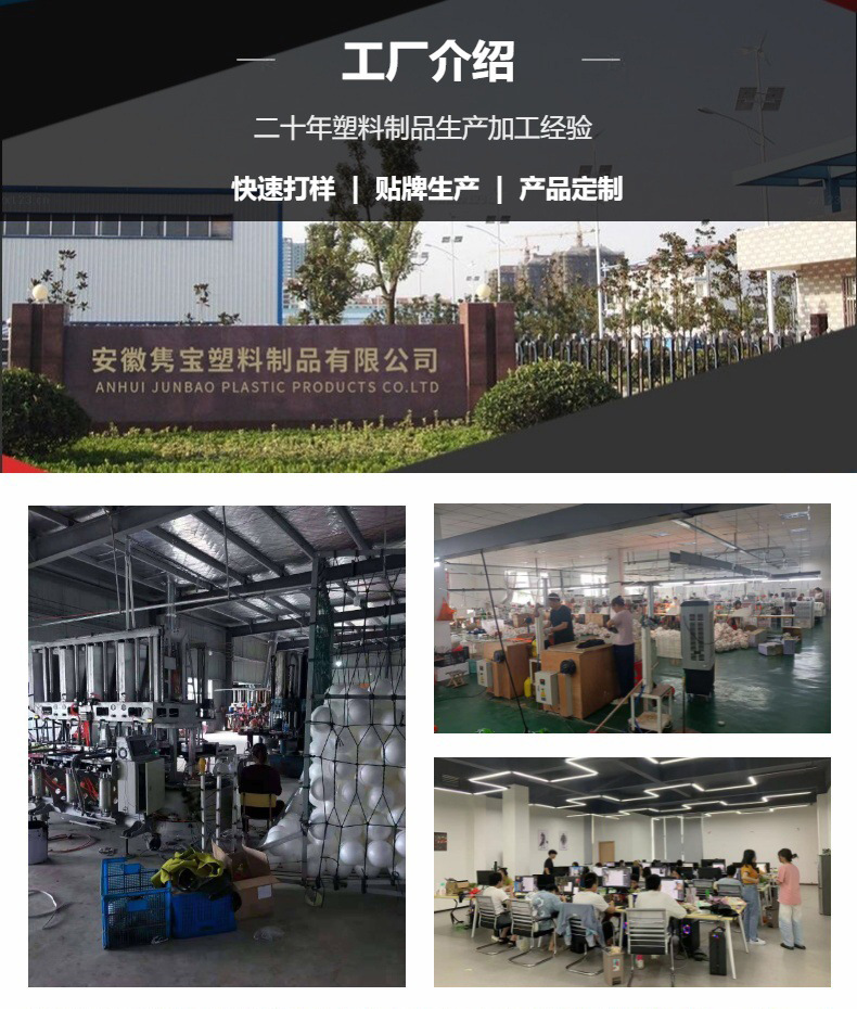 源头工厂音乐跳跳马与儿童健身服务的完美融合